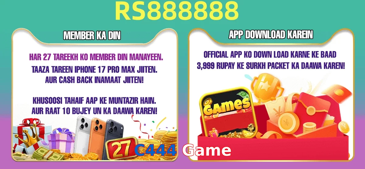 C444 Game game app for Pakistan players